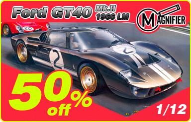 Hobby Boss 1/12 US Sports Car Ford GT40 Mk.II 1966 LM  (HB MAG00019)