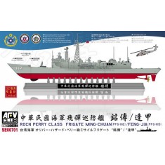 1/700 ROCN Perry Class Frigate Ming-Chuan (PFG-1112)/Feng-Jia (PFG-1115)