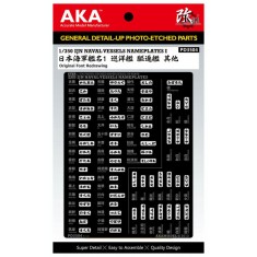 1/350 IJN Naval Vessels Ship Nameplates I (original font redrawing)