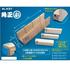 Precision Cutting Guide Kadomasa Junior Hobby Tool