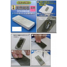 Whetstone / Sharpening /Water Stone ( natural stone from Kyoto, Japan)