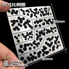 WWII German Forest Ambush Camouflage (Style B) Stencil (Masking) for 1/32, 1/35 Scale Models (80x80mm)