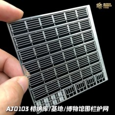 1/100, 1/144 Etched Fence and Railing Set D for HG Dioramas