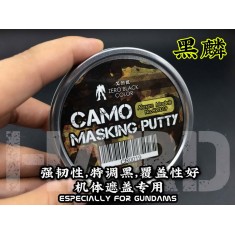 Camo Masking Putty for All Scale Gundam Models (85g, net 50g)