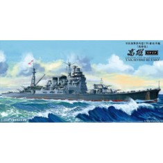 1/350 IJN Heavy Cruiser Takao 1942 [Retake Version]