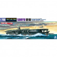 1/700 Japanese Navy Aircraft Carrier Soryu (WATER LINE No.222)