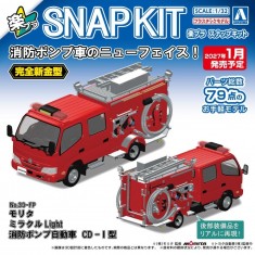 1/32 Morita Miracle Light CD-I Pumper Fire Truck