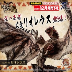 Monster Hunter Rathalos