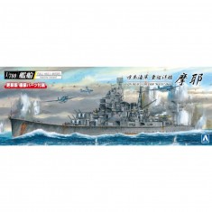 1/700 WWII IJN Heavy Cruiser Maya 1944 (Full Hull)