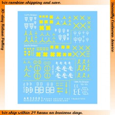1/35, 1/48, 1/72 German Heer Division Insignias (Yellow) Vol.II