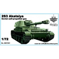 1/72 2S3 Akatsiya 152mm SPG Resin kit (Length: 11.6cm)