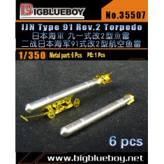1/350 IJN Type 91 Rev.2 Torpedo (6pcs)