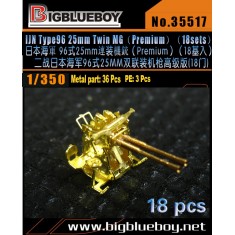 1/350 IJN Type96 25mm Twin Metal Gun (Premium, 18 sets)