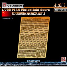 1/700 PLAN Watertight Doors