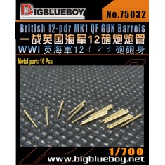1/700 British 12-pdr MK1 QF Gun Barrels (16pcs)