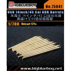 1/700 WWII USN 14 inch/45 Cal Gun Barrels (12pcs)