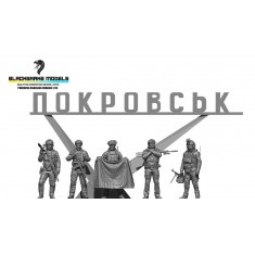 1/16 Ukraine Pokrovsk Road Sign