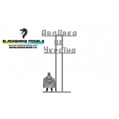1/48 Ukraine Avdiivka Road Sign