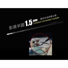 Cemented Carbide Carving Chisel 1.5mm #Semicircle