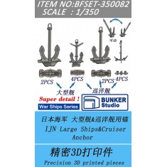 1/350 IJN Large Ships and Cruiser Anchor