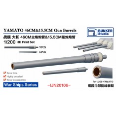 1/200 YAMATO 460mm (9pcs) and 155mm (6pcs) Gun Barrels with Rifling