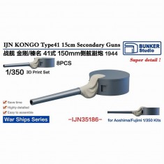 1/350 IJN KONGO/HARUNA Type41 15cm Guns 1944 (8pcs)