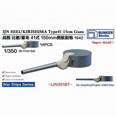 1/350 IJN HIEI/KIRISHIMA Type41 15cm Guns 1942 (14pcs)