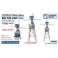 1/700 IJN CHOKAI Main Mast 1944