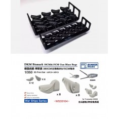 1/350 DKM Bismarck 38cm and 15cm Gun Blast Bags 2 Angles (16+18pcs)