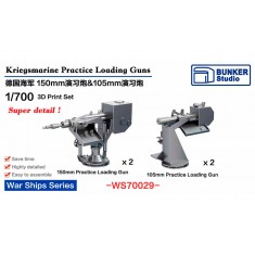 1/700 DKM Practice Loading Guns (4pcs)