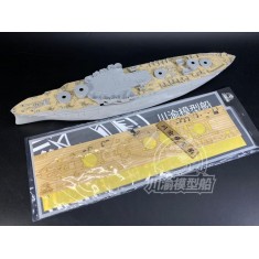 1/350 USS New York (BB-34) Wooden Deck & Paint Masking for Trumpeter kits #05339