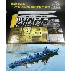 1/200 Shimakaze Class Destroyer (Static RC compatibility)