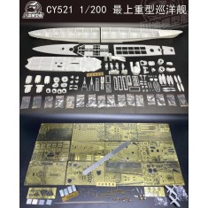 1/200 Mogami Heavy Cruiser (Static RC compatibility)