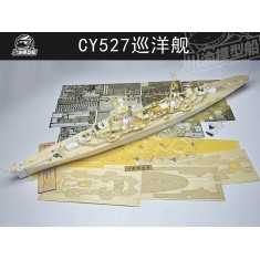 1/200 Prinz Eugen Cruiser (Static RC compatibility)