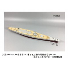 1/700 French Richelieu 1943 Wooden Deck w/Metal Chain for Trumpeter kits #05750