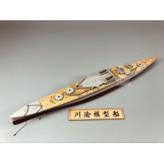1/700 HMS Repulse 1941 Wooden Deck w/Metal Chain for Trumpeter kits #05763