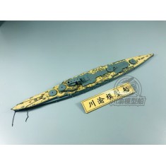 1/700 Japanese Kongo Battleship Wooden Deck w/Metal Chain for Fujimi kits #420172