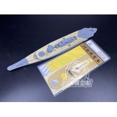 1/700 Musashi Battleship Wooden Deck & Paint Masking for Tamiya kit #31114