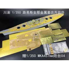 1/350 USS Louisiana BB-71 Wooden Deck Super Detail Set for Very Fire #VF350914