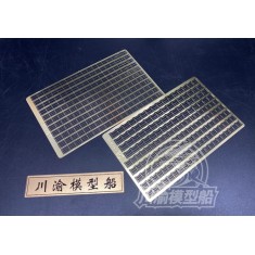 1/144 Battleship Railing (length: 280cm) for Heien/Zhiyuan