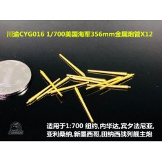 1/700 US New York (BB-34)/Arizona BB-39 356mm Metal Gun Barrel (12pcs)