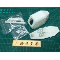 1/150 Chinese Navy Railgun (length: 15cm)