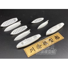 1/200 Lifeboat for Battleship (8pcs)