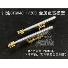 1/200 Battleship Torpedo (6pcs) w/Trailers