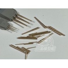 1/700 Roma Littorio-class Battleship Gun Barrels for Trumpeter kits