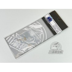 1/2000 Bismarck/Tirpitz 380mm Gun Barrel for FlyHawk kits