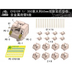 1/350 Italian 65mm Double Anti-aircraft Gun Metal Barrels