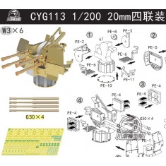 1/200 20mm Flak 38 Quad Anti-aircraft Gun (8pcs)