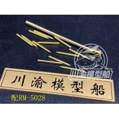 1/35 M4A3E8 Sherman Metal Brake Gun Barrels for Rye Field Model RM-5028