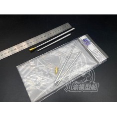 1/35 T29 Metal Brake Gun Barrels for Takom 2143